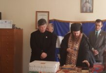 Κοπή βασιλόπιτας στη Διεθνή Ένωση Αστυνομικών Πειραιά