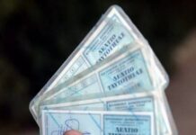 Έρχονται οι ΒΙΟΜΕΤΡΙΚΕΣ ΤΑΥΤΟΤΗΤΕΣ: Τι είναι και ποια η μορφή τους