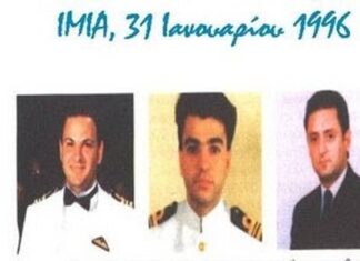 20 ΧΡΟΝΙΑ ΙΜΙΑ: Ο Πειραιάς τιμά τον ήρωά του Παναγιώτη Βλαχάκο!
