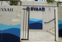 Η Εταιρία που ίδρυσε ο Φλαμπουράρης πήρε έργο της ΕΥΔΑΠ 4,9 εκ. ευρώ!