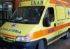 ΘΡΙΛΕΡ με γνωστό επιχειρηματία: Βρέθηκε στο κενό από την ταράτσα του σπιτιού του