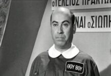 ΣΗΜΑΝΤΙΚΟΙ ΠΕΙΡΑΙΩΤΕΣ: Θανάσης Βέγγος… Ο καλός μας άνθρωπος!