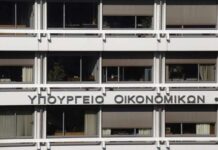 ΑΥΤΟΣ είναι ο νέος Γενικός Γραμματέας Δημοσίων Εσόδων