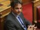 ΕΠΙΚΟ: Η αντίδραση του Κυριάκου Μητσοτάκη όταν είδε την κότα! (ΒΙΝΤΕΟ)