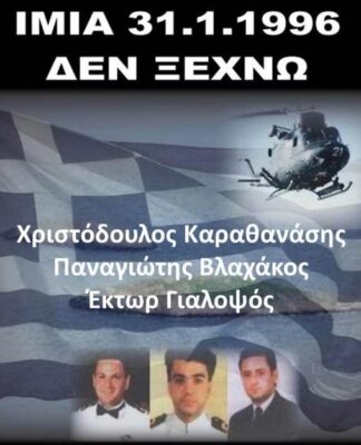 ΗΡΩΕΣ ΙΜΙΑ: Τίποτα δεν έχει αλλάξει… και τίποτα δεν είναι όπως παλιά!