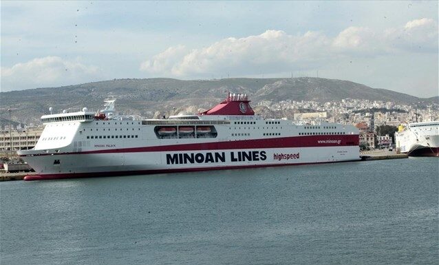 ΠΡΟΣΟΧΗ ΓΙΑ ΤΟΥΣ ΤΑΞΙΔΙΩΤΕΣ! Ματαιώνονται τα αποψινά δρομολόγια των Μινωικών Γραμμών