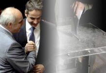 Εκλογές ΝΔ 2ος γύρος: Αλλαγή σελίδας – Πότε θα ξέρουμε τα πρώτα αποτελέσματα
