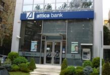 ΕΚΤΑΚΤΗ ΕΙΔΗΣΗ για την Attica Bank!