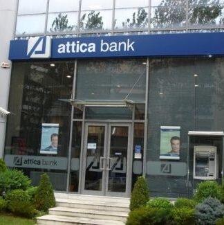 ΕΚΤΑΚΤΗ ΕΙΔΗΣΗ για την Attica Bank!