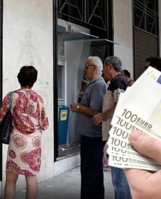 ΕΥΧΑΡΙΣΤΑ ΝΕΑ: Αλλαγές στα Capital Controls