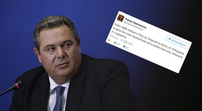 «Έφυγε» ο πατέρας του Πάνου Καμμένου