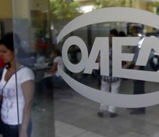 ΣΑΣ ΑΦΟΡΑ! Επίδομα από τον ΟΑΕΔ