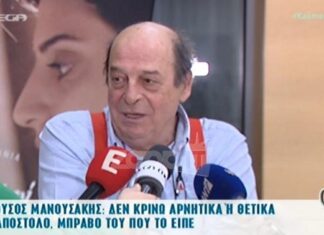 Η ΑΠΙΣΤΕΥΤΗ ατάκα του Μανουσάκη για τη δήλωση του Γκλέτσου (ΒΙΝΤΕΟ)