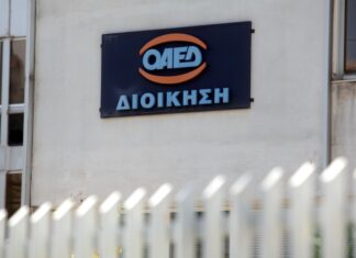 ΟΑΕΔ: Είσαι 25-64 ετών; ΠΡΕΠΕΙ να το διαβάσεις