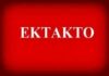 ALERT! Σαουδική Αραβία: «Παγώνουμε» την παραγωγή πετρελαίου
