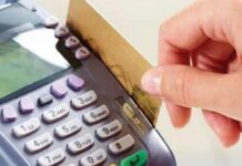 ΧΡΗΣΙΜΟ: Ποιες αγορές κάνουμε με την ΠΙΣΤΩΤΙΚΗ ΚΑΡΤΑ και ποιες όχι;