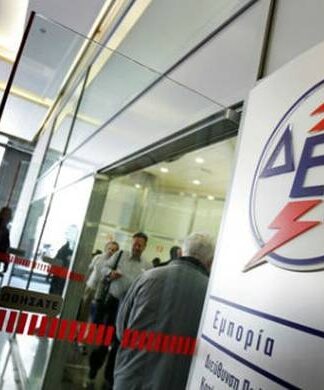 ΝΤΡΟΠΗ: Έκοψαν το ρεύμα σε άνεργο πατέρα με 9 παιδιά στη Λάρισα