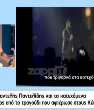 ΧΑΜΟΣ με τον Παντελίδη και τα «Κατεχόμενα»! Έξαλλη η Σκορδά, άγριος ΚΑΒΓΑΣ Γεωργαντά – Καβατζίκη!
