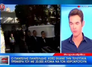 Τρελό ξέσπασμα Φουρθιώτη: «Κάτι τσογλάνια, σκουπίδια, μου τα χώνουν»
