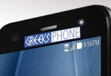 ΗΡΘΕ το Greeksphone! Το πρώτο smartphone ΜΟΝΟ για Έλληνες!