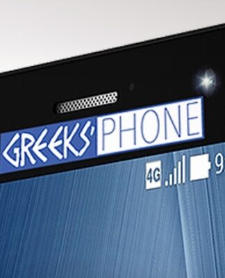 ΗΡΘΕ το Greeksphone! Το πρώτο smartphone ΜΟΝΟ για Έλληνες!