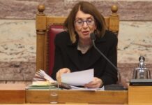 ΜΠΑΧΑΛΟ η Βουλή – Σε ποιον είπε η Τασία να πάει να… λιαστεί!