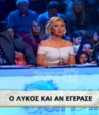 ΕΞΩ ΦΡΕΝΩΝ ο Νίκος Μουρατίδης: ΑΡΠΑΧΤΗΚΕ στον αέρα κυπριακού show!