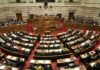ΥΠΕΡΨΗΦΙΣΤΗΚΕ η τροπολογία για τις τηλεοπτικές άδειες!