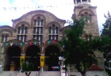 Στον Πειραιά τα Ιερά Λείψανα του Αγίου Βλασσίου