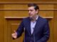 ΤΗΛΕΟΠΤΙΚΕΣ ΑΔΕΙΕΣ – Τσίπρας: Με βάση τα ευρωπαϊκά δεδομένα, οι 4 άδειες είναι πολλές