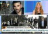 Τα τελευταία λόγια του Παντελή Παντελίδη στον Κωνσταντίνο Αργυρό