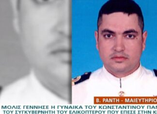 Δείτε την πρώτη φωτογραφία του νεογέννητου γιου του αδικοχαμένου Κωνσταντίνου Πανανά