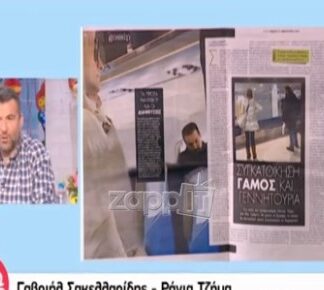 ΑΠΙΣΤΕΥΤΟ: Δημοσίευσαν εγκυμοσύνη πασίγνωστης κυρίας, η οποία έχασε το παιδί!