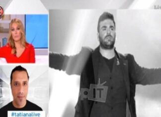 Παντελής Παντελίδης: Τι υποστήριξε στην τροχαία η 21χρονη συνοδηγός;