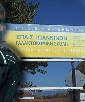 ΑΠΟΚΑΛΥΨΗ – ΣΟΚ για την υπόθεση του Βαγγέλη Γιακουμάκη ένα χρόνο μετά!
