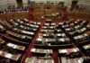 Υπερψηφίστηκε το νομοσχέδιο για το «παράλληλο πρόγραμμα»
