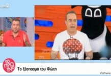 Γιώργος Λιάγκας: Πώς σχολίασε το ξέσπασμα του Φώτη Σεργουλόπουλου για το «κρυμμένο» φιλί;