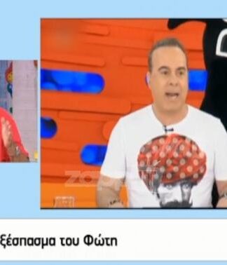 Γιώργος Λιάγκας: Πώς σχολίασε το ξέσπασμα του Φώτη Σεργουλόπουλου για το «κρυμμένο» φιλί;