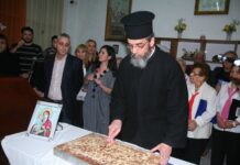 Πειραιάς: Κοπή πίτας Ε’ Δημοτικής Κοινότητας