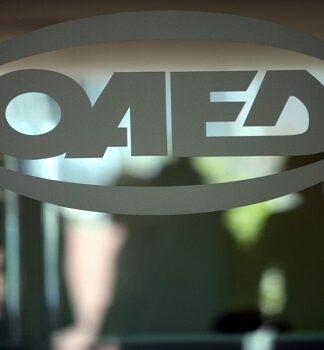 ΟΑΕΔ: Είσαι 29-64 ετών; ΠΡΕΠΕΙ να το διαβάσεις!
