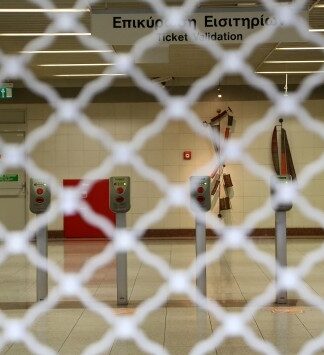 ΓΕΝΙΚΗ Απεργία: Πώς θα κινηθούν την ΠΕΜΠΤΗ τα Μέσα Μαζικής Μεταφοράς;