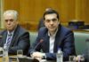 ΕΚΤΑΚΤΟ Υπουργικό Συμβούλιο συγκαλεί ο Τσίπρας