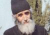 Προφητεία Παΐσιου για πολιτικούς: Θα φύγουν νύχτα – Ο κόσμος ΘΑ…