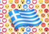 ΕΛΛΗΝΙΚΟΝΣ: 10+1 αντιδράσεις που το ελληνικό facebook έχει πραγματικά ανάγκη