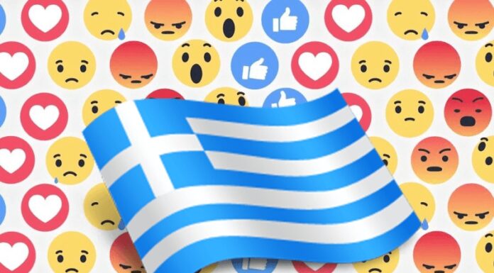ΕΛΛΗΝΙΚΟΝΣ: 10+1 αντιδράσεις που το ελληνικό facebook έχει πραγματικά ανάγκη