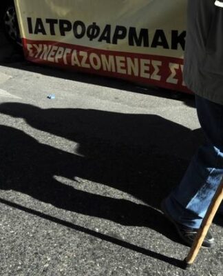 Ασφαλιστικό: Έρχεται «τσεκούρι» στις συντάξεις άνω των 1.200 ευρώ