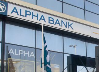 ΥΠΟΘΕΣΗ ΔΑΝΕΙΑ ΨΥΧΑΡΗ: 5 στελέχη της ALPHA BANK διώκονται για κακούργημα!