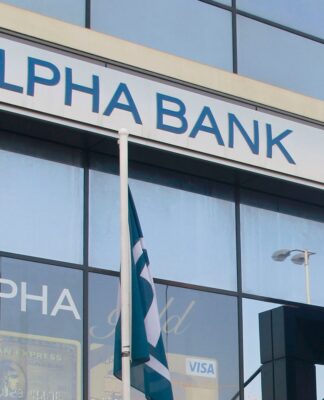 ΥΠΟΘΕΣΗ ΔΑΝΕΙΑ ΨΥΧΑΡΗ: 5 στελέχη της ALPHA BANK διώκονται για κακούργημα!