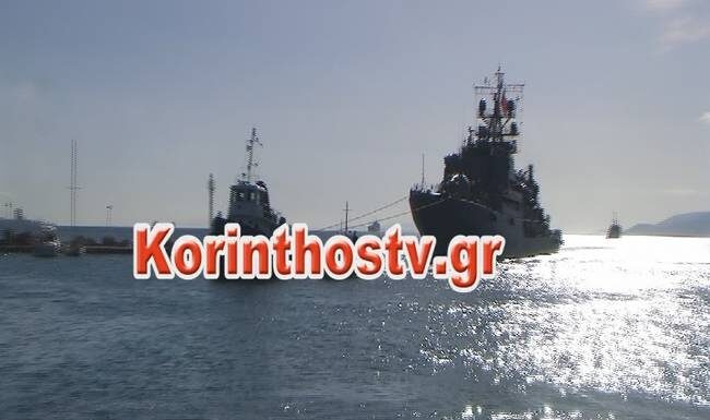 Τουρκικό πολεμικό πλοίο πέρασε (ΞΑΝΑ) από τον Ισθμό της Κορίνθου (ΒΙΝΤΕΟ)