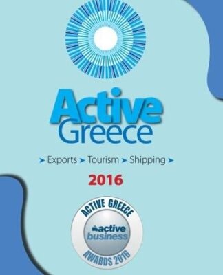 Τα ACTIVE GREECE AWARDS 2016 στον Πειραιά!